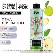 Bath foam, 500 ml, SPA-Time, ARMOMOAT apple freesh