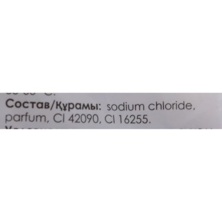 Природная соль для ванн, лаванда, 500 г-2