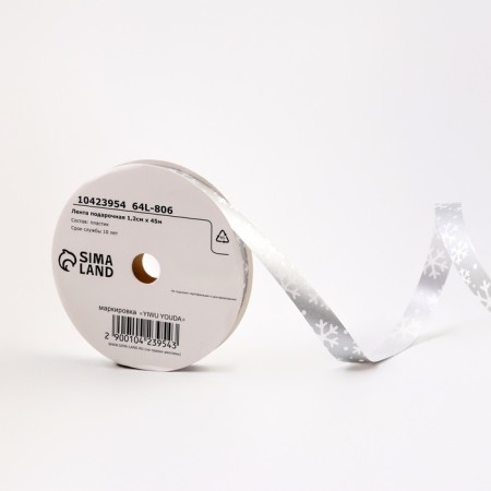 Plastic tape "Snowflakes", 1.2cm x 45m, silver