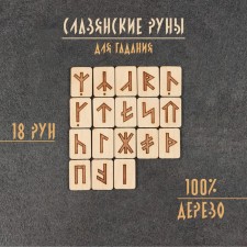 Set 