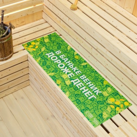 Bann Stear 150x50 with print "In a bathhouse, a broom is more expensive than money"