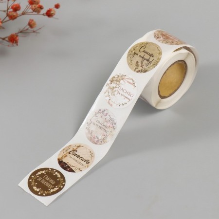 Stick Paper "Flower Wreaths. Thank you" d = 2.5 cm 252 pcs in the roll-1