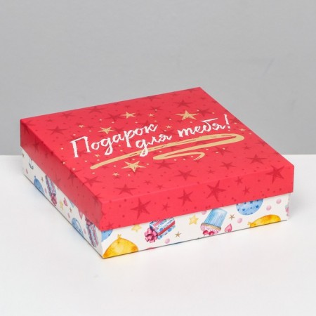 The box is folding, "Gift for you!" 20 x 20 x 6 cm-1