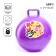Ball jumping swords "Friends", ordinary with handles, d = 45 cm, 350 g, mix color