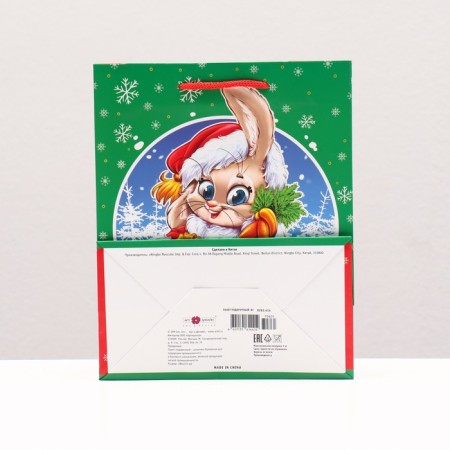 Gift package "Bunny Santa Claus", 18 x 22.3 x 10 cm-1