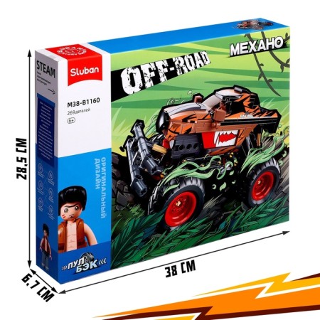 Designer SUV "Bigfoot" Sluban Mechano, Inertia, 269 parts, 6+-4