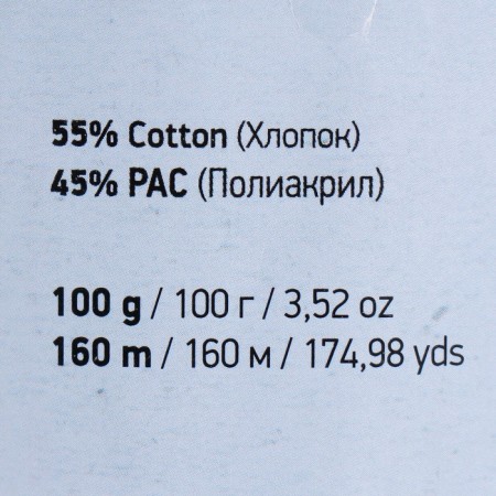 Yarn "Jeans Plus" 55% cotton, 45% acrylic 160m/100g (46 gray)-3