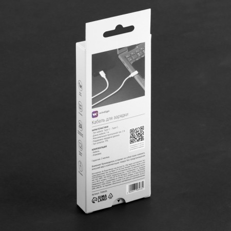 Windigo, Type-C-Type-C, 2 A, charging + data transfer, TPE braid, 1 m, white-4