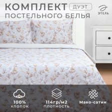 Bed Belieu Ethel duet Beige Flowers, 143x215 cm-2pcs, 214x240 cm, 50x70cm-2pcs, Mako-Satin 114g/m2