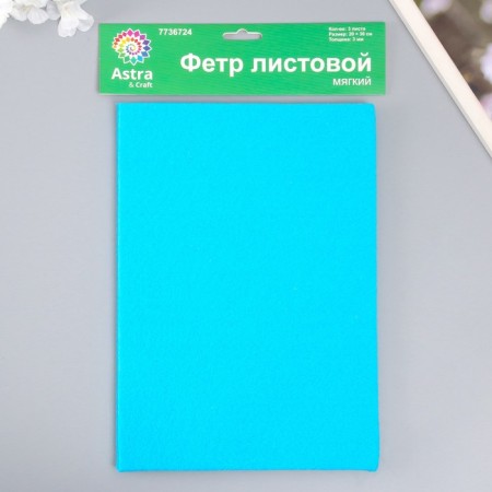 A set of soft felt "Astra" (3 pcs) blue, 3 mm, 400 gr. 20x30 cm-3