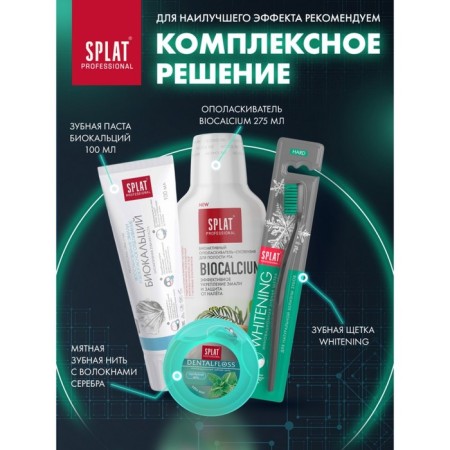Innovative toothbrush for intensive and safe bleaching Splat Professional Whitening, hard-12