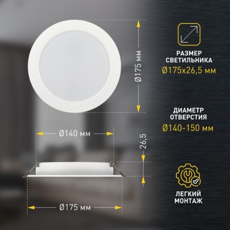 Lamp built -in era LED, IP40, 15W, 175x26.5 mm, 3000k, 1255lm, white color-1