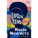 The royal shadow. Maaza Mengist