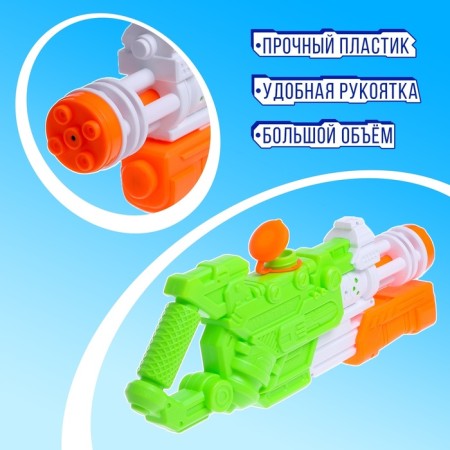 Water blaster "Fury", with pumping; 43 cm., Mix color-4