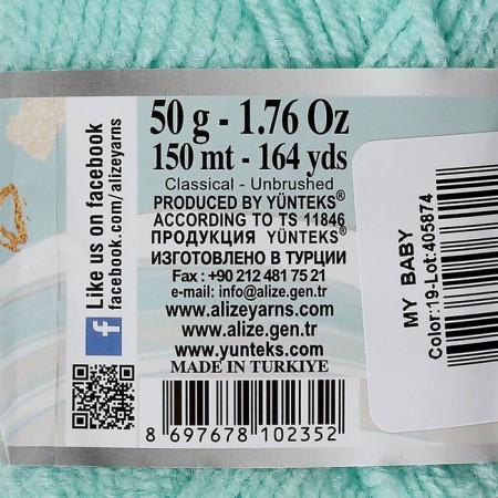 Yarn "My Baby" 100% acrylic 150m/50g (19 water greens)-2