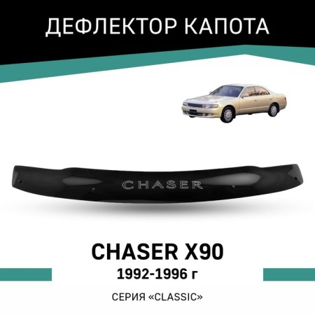 Defly hood deflector for Toyota Chaser (X90), 1992-1996