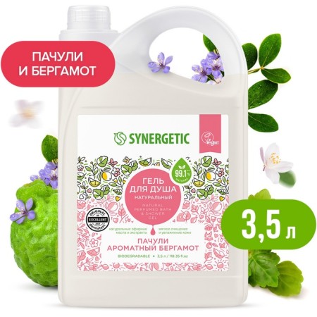 Natural biodegradable shower gel Synergetic patchouli and a fragrant bergamot 3.5 liters