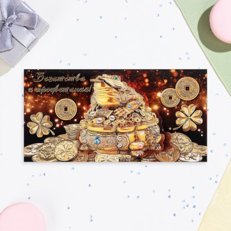 Envenue for money "Wealth and prosperity!" embossing, golden frog, 16.5x8.5 cm-1