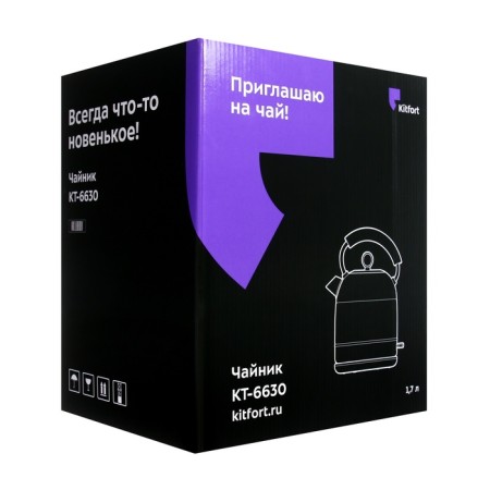 Electric KitFort KT-6630 kettle, 1.7 l, 2200 watts, silver-7