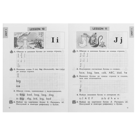 Grade 2. English with pleasure. Workbook with control work. GEF. Biboletova M.Z.-2