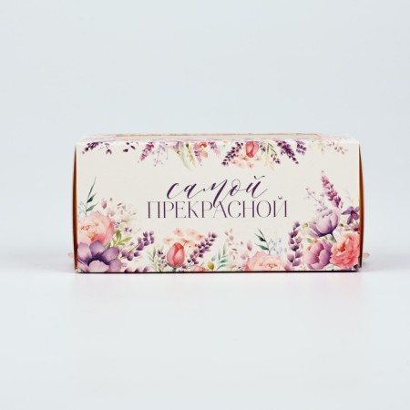 Makarun box "The most beautiful", 12 x 5.5 x 5.5 cm-3
