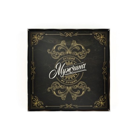 Box for confectionery CPVC cap "Best Man", 15 × 15 × 3 cm-1