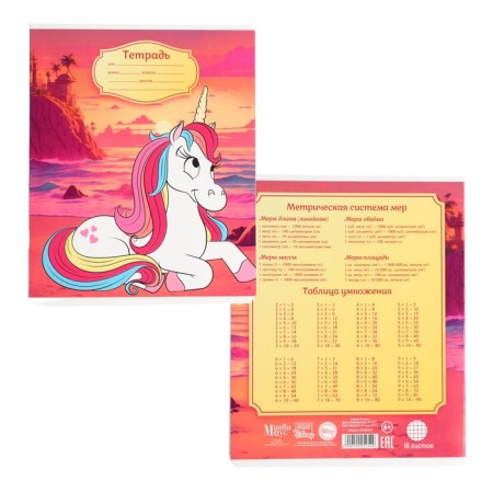 Notebook in a cage 18 sheets, 5 types of mix, cover coated cardboard, Minnie Mouse and unicorn-6