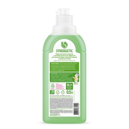 Synergetic dishwashing tool, apple, 0.5 liters-9