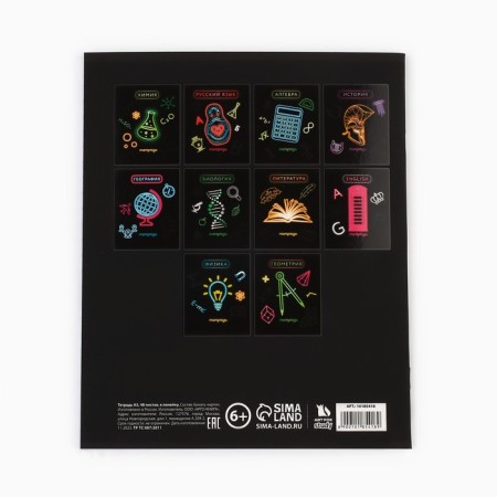 Subject notebook A5, 48 liters on the clip “Neon. Literature »Soft Tach Lam, 3D varnish-3