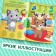 A set of books with stickers "Stickers-Odivashka", 2 pcs. 12 p.