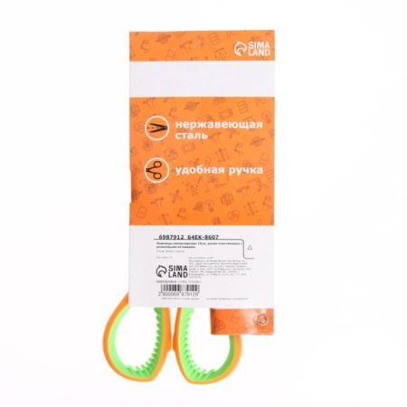 Office scissors 15 cm, plastic handles with rubber inserts, mix-8