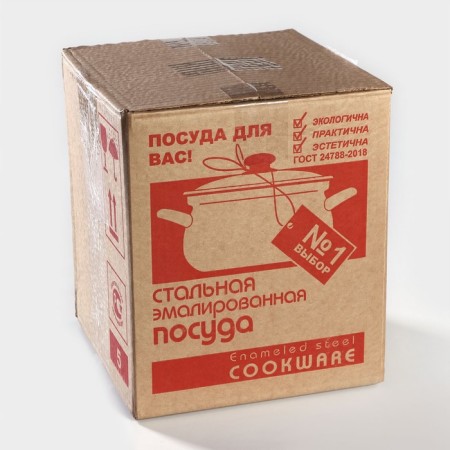 Набор кастрюль «Бергамо», 3 предмета: 1.5 л, 2.3 л, 3 л, эмалированная сталь-4