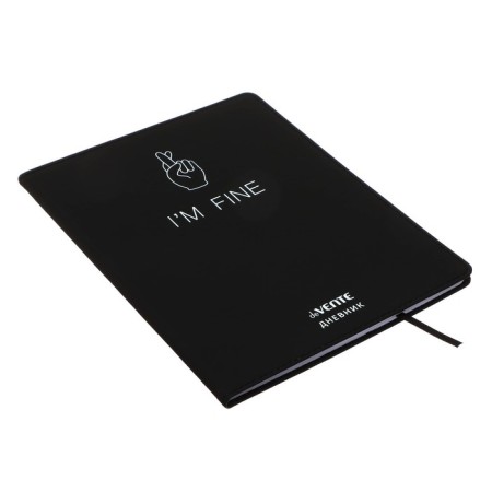 Universal diary for grade 1-11 I’m fine, integral cover, artificial leather, silkography, lies, 80 g/m2-1