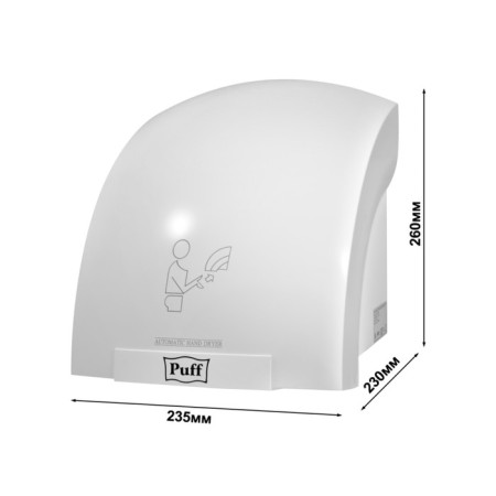 PUFF-8820 handle electric-8