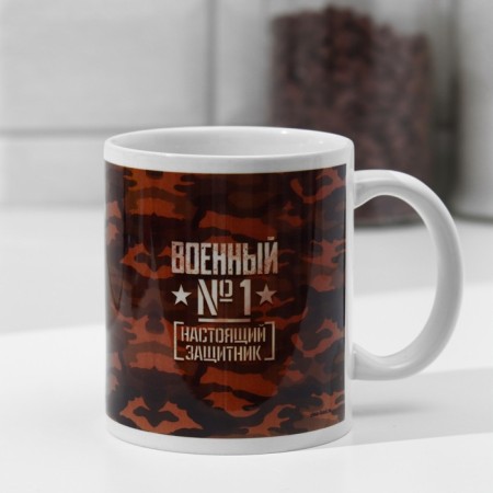 Mug "military" lion, uniform, 320 ml-2