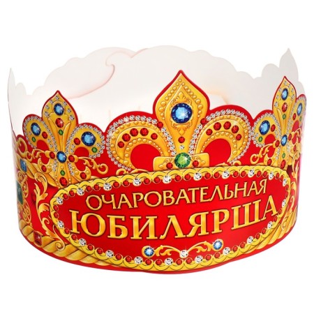 Crown "Charming Jubileesh", 64 x 12 cm-2