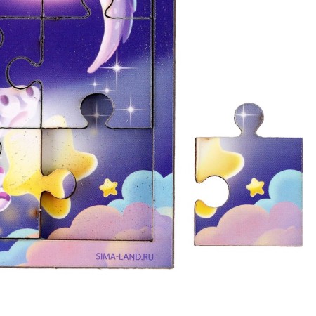 Puzzle "Fairytale Dragon"-1