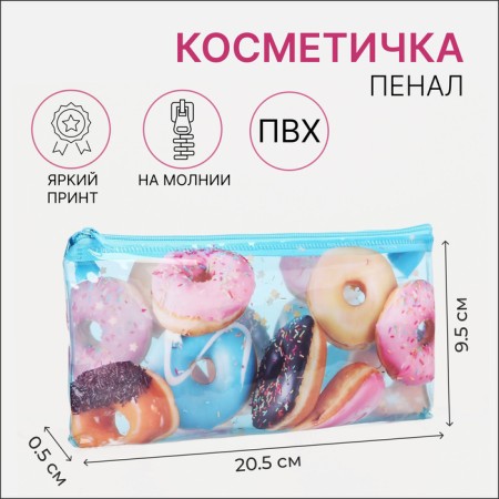 Cosmetic bag-penete on zipper, PVC, blue color