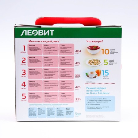 Food complex Reducing weight and cholesterol Leotvit-1
