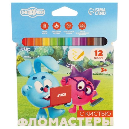 Flomasters with a brush, 12 colors, Smeshariki-4