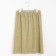 Kilt (skirt) husband. Mahr. pocket art: km02, 70x150 oliva, 300g/m, HL100%