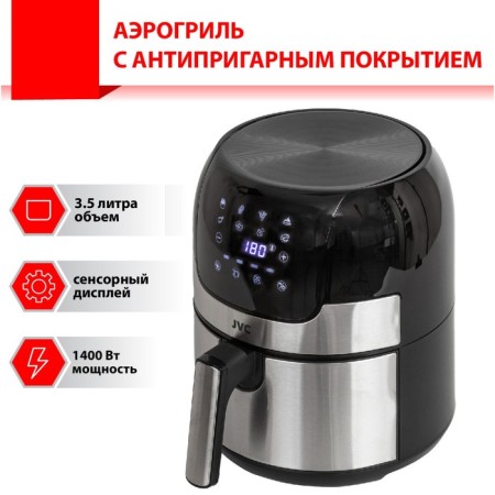 Аэрогриль jvc JK-MB049 , 1400 Вт, до 360°С, 3.5 л-11