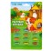 Growing toys "Farm"