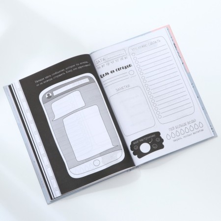 Diary of a creative person "You are real inspiration", A5, 120 sheets-9
