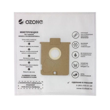 M-40 ozone-signs synthetic for a vacuum cleaner, 5 pcs-1