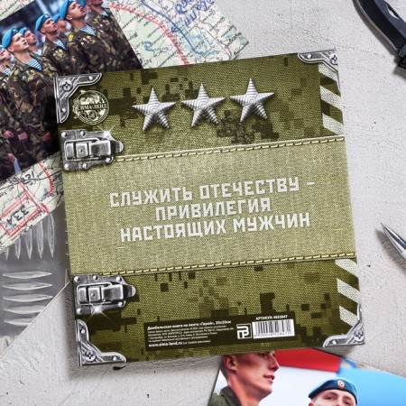Dembreta book on the tape "Hero", 32 sheets, 20 x 20 cm-18