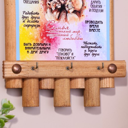 Klyno-panel "Rules of our family", 24 x 16 cm, spruce-3