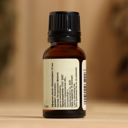 Essential oil "Lemongrass" 15 ml of benpar-5