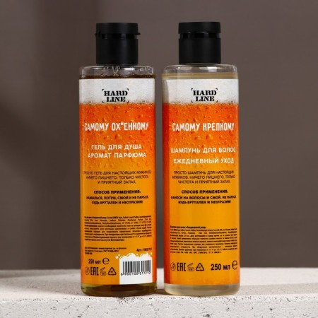 Gift set of cosmetics "Mray" foamy ", shower gel 250 ml and shampoo 250 ml, Hard line-2