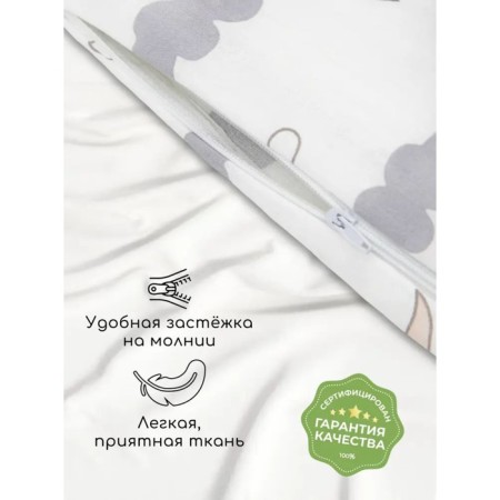 Пододеяльник на молнии Amarobaby «Ночь», размер 147х112 см-1